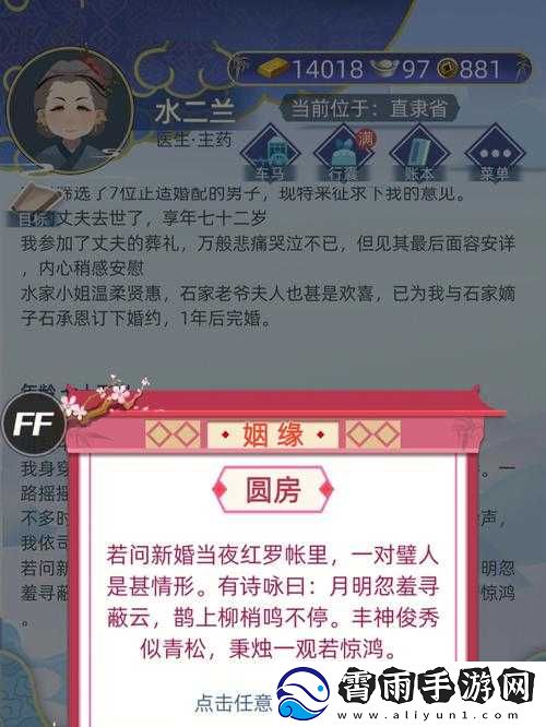 老牛嫩草一二三产品区别特点剖析