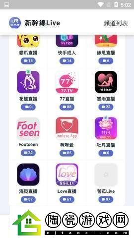 2024聚合Live潮盒