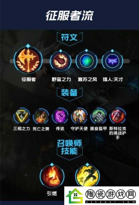 英雄联盟手游青钢影-E-闪技巧全解析