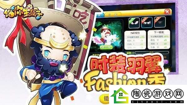 男生女生一起生猴子游戏：趣味大挑战