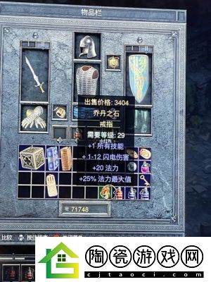 暗黑2乔丹之石的用途与6环死灵法师的打造方法