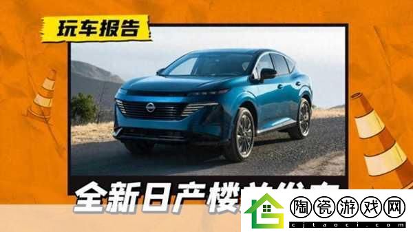 国产日产欧产站