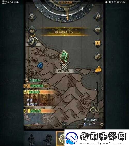 百年骑士团拆房子攻略