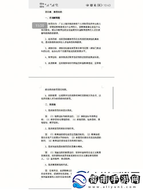 小猿众包培训考核20题答案：妙答连珠智取天下