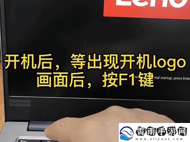“联萌”笔记本闯U盘启动的诙谐历险