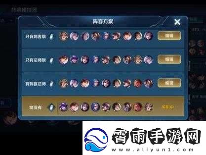 王者模拟战稷下扶桑法上分阵容运营思路全面解析攻略