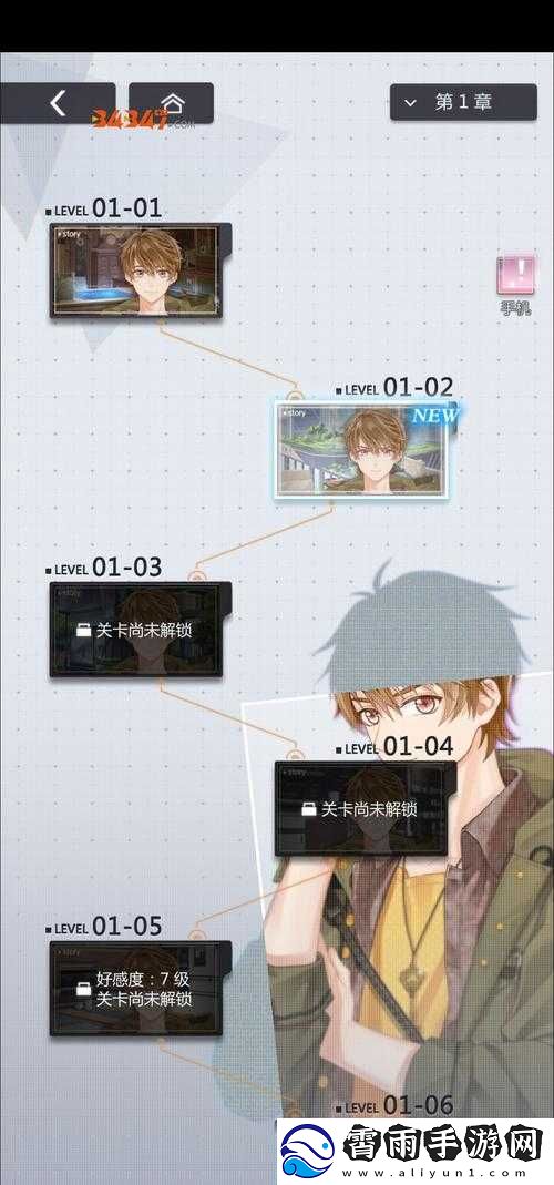 未定事件簿夕活动玩法大全：浪漫夕-未定来帮你实现愿望
