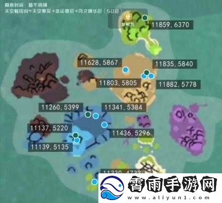 创造与魔法天空果实的秘密刷新点