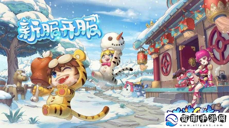 新水浒Q传玩家必读：新手入门指南