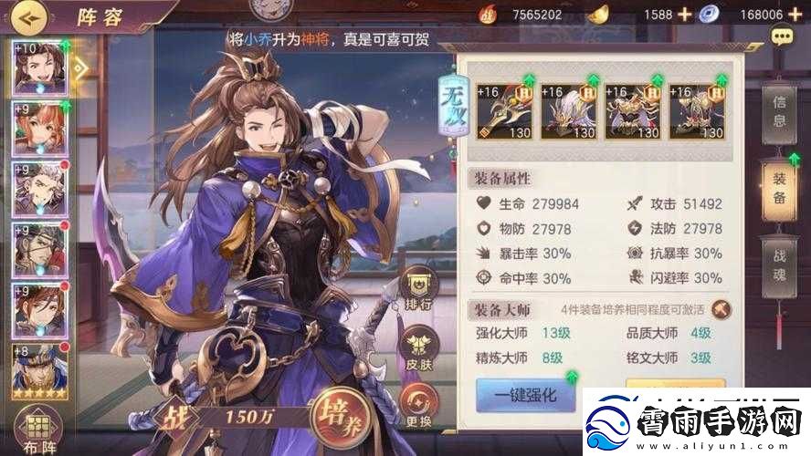 国志幻想大陆：平民时装获取指南-低氪也能拿时装