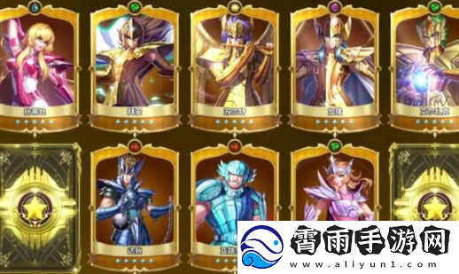 圣斗士星矢重生-2-超实用-T0-阵容搭配攻略全析