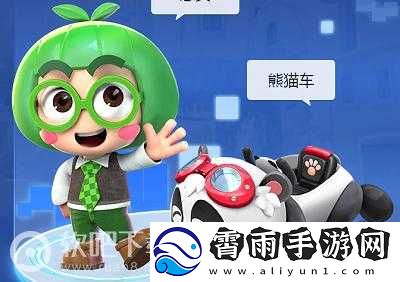 跑跑卡丁车手游葱头车手的获取途径全解析等你来探索