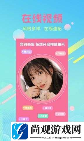 芭乐ios最新版官下载入口：快来体验