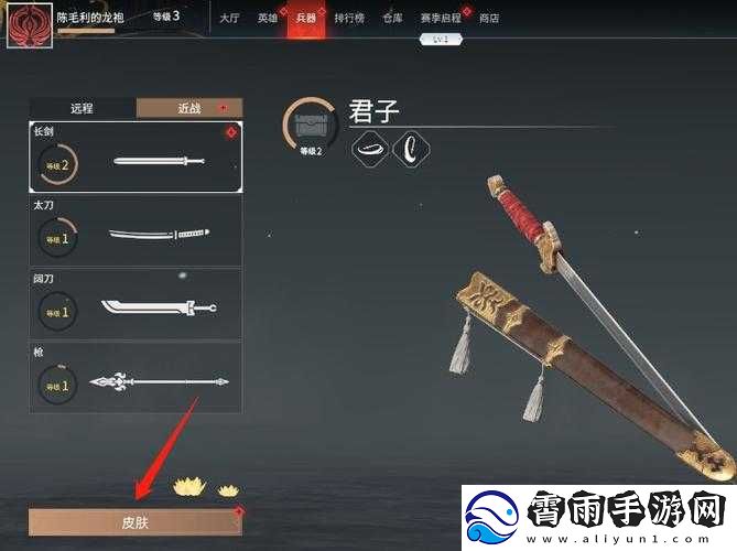永劫无间游戏中如何快速更换包里武器的详细攻略