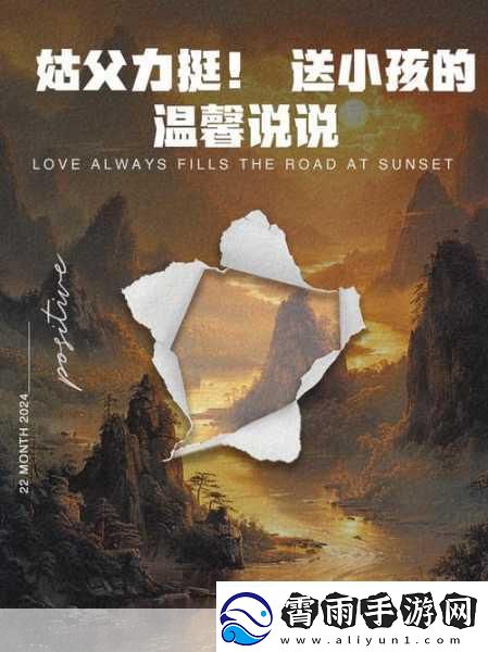 姑父有力挺送内容安全可无痕浏览-1.-姑父支持：无痕浏览的安全新选择