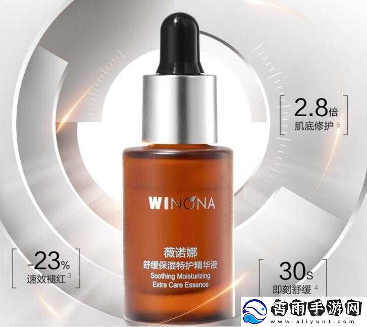 9-亚洲精华国产精华精华液：肌肤的秘密武器