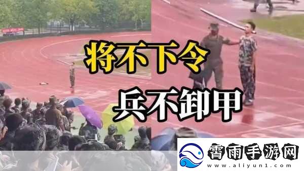 班长在课上突然打开了开关-班长突开课上开关-激发课堂新思维与创意