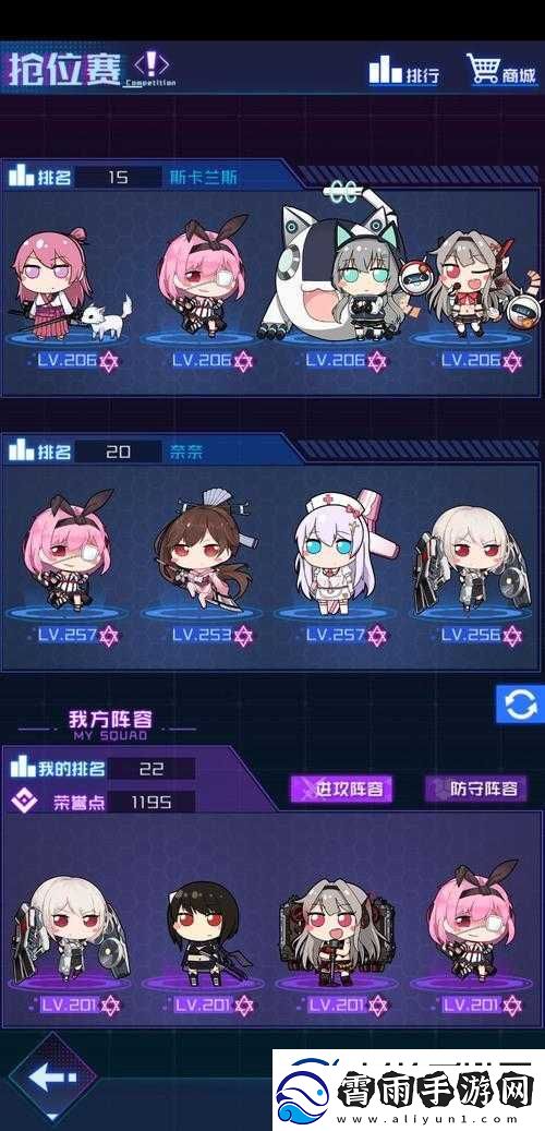 魂器学院抢位赛攻略：详解玩法与奖励