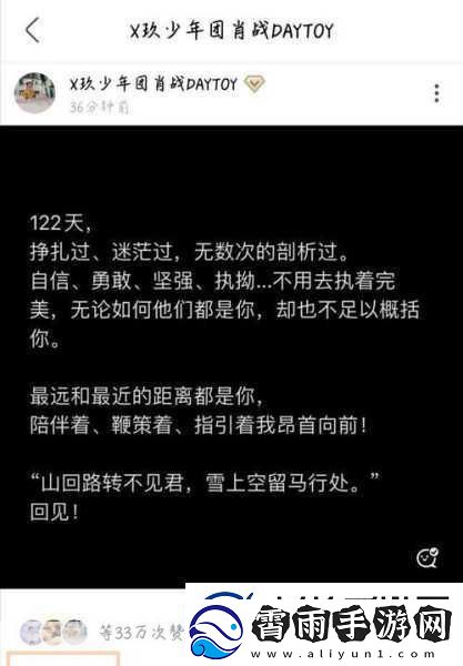 从开始的羞涩到现在的句子1.从羞涩到自信：成长的心路历程
