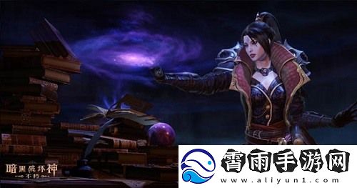 暗黑破坏神不朽魔法师技能搭配攻略-具体介绍