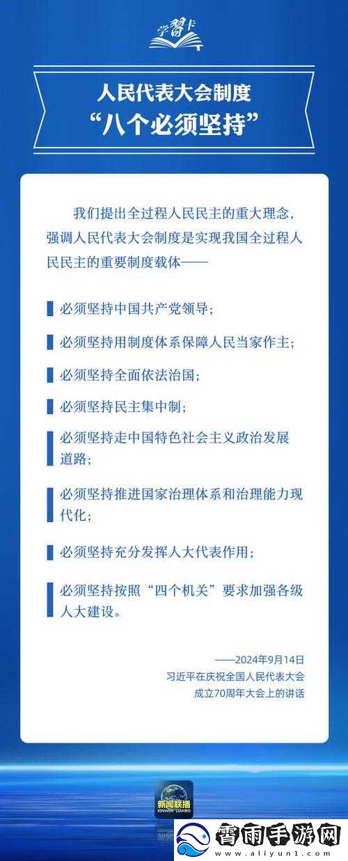 老狼群一卡二卡-3-卡四卡在线资源分享