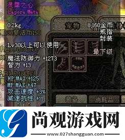 dnf灵犀之心哪个地方爆-游戏爆装秘籍大揭秘