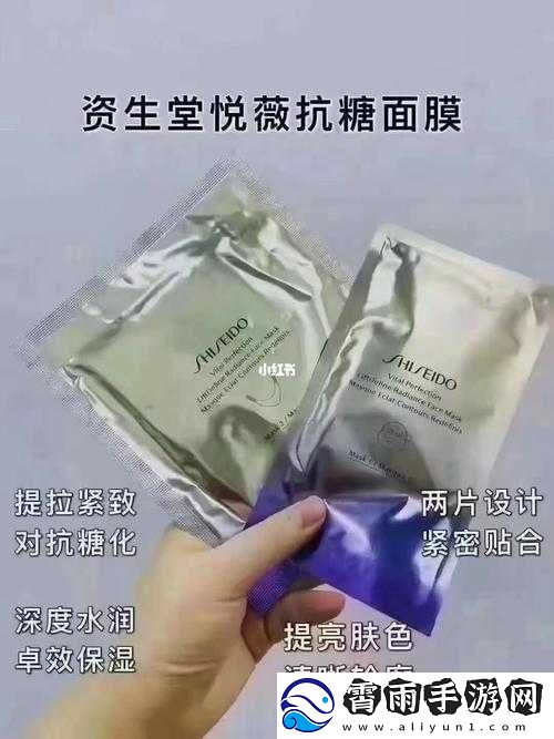 一面膜上边一面膜下边韩国