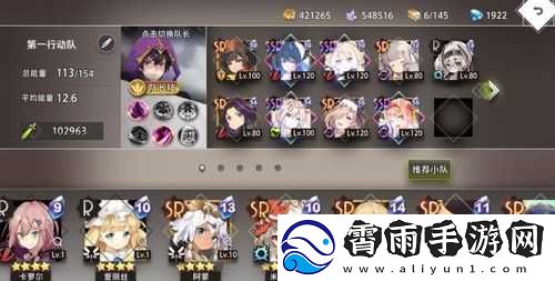 命运神界
