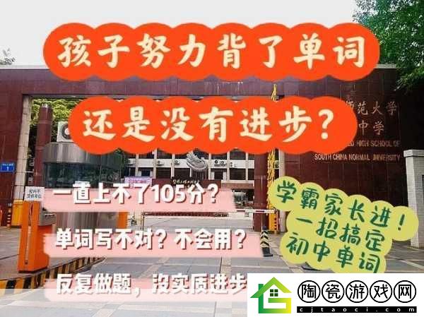 坐在学霸的棍子的上背单词：当然可以-以下是一些基于“坐在学霸的棍子的上背单词”这一主题拓展出的