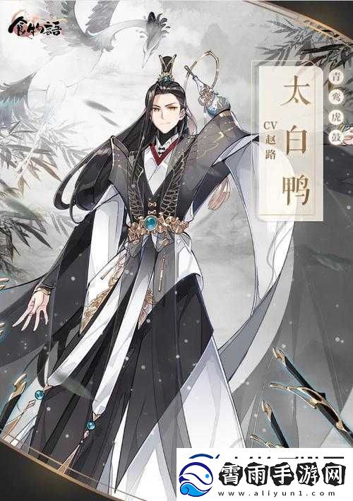 食物语太白鸭搭配策略与强度全面解析-其实力究竟如何
