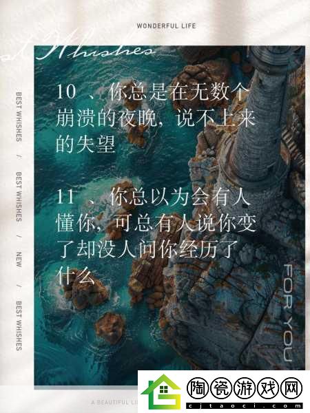 天天躁夜夜躁狠狠是什么心态