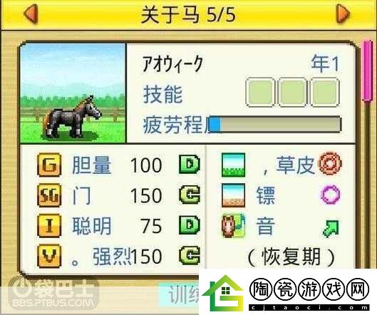 安卓顶级跑马牧场一周目配种速通秘籍