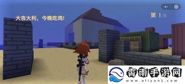 迷你攻势超多资源礼包码领取