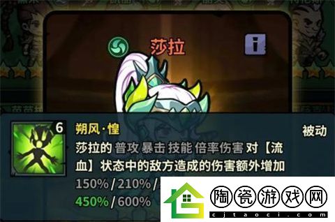 佣兵小镇最强风系阵容搭配思路是什么