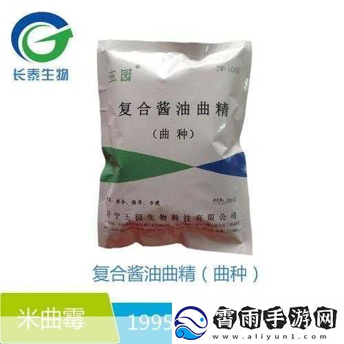 国精产品一二二级