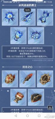 原神凯亚最适合的武器——解密凯亚的最佳武器选择原神中凯亚最好用的武器推荐指南