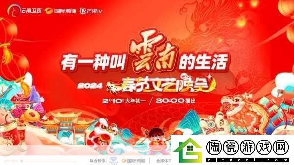 亿同看彩虹小蓝2023：1.亿同看彩虹小蓝：探索多元文化的奇妙之旅