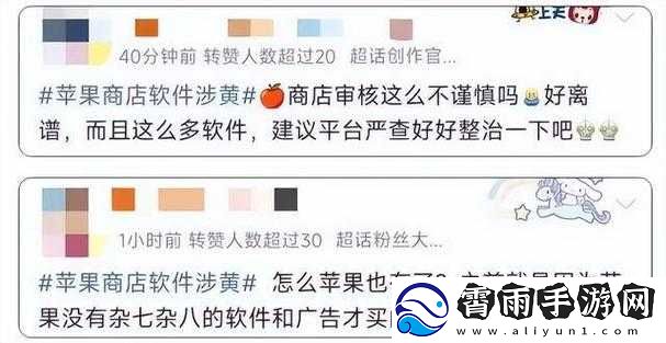 无尺码精品产品推荐被爆料将下架整顿