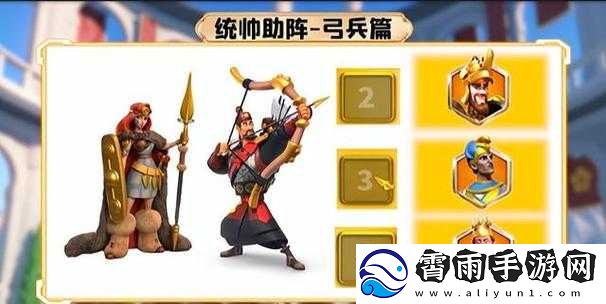 万国觉醒