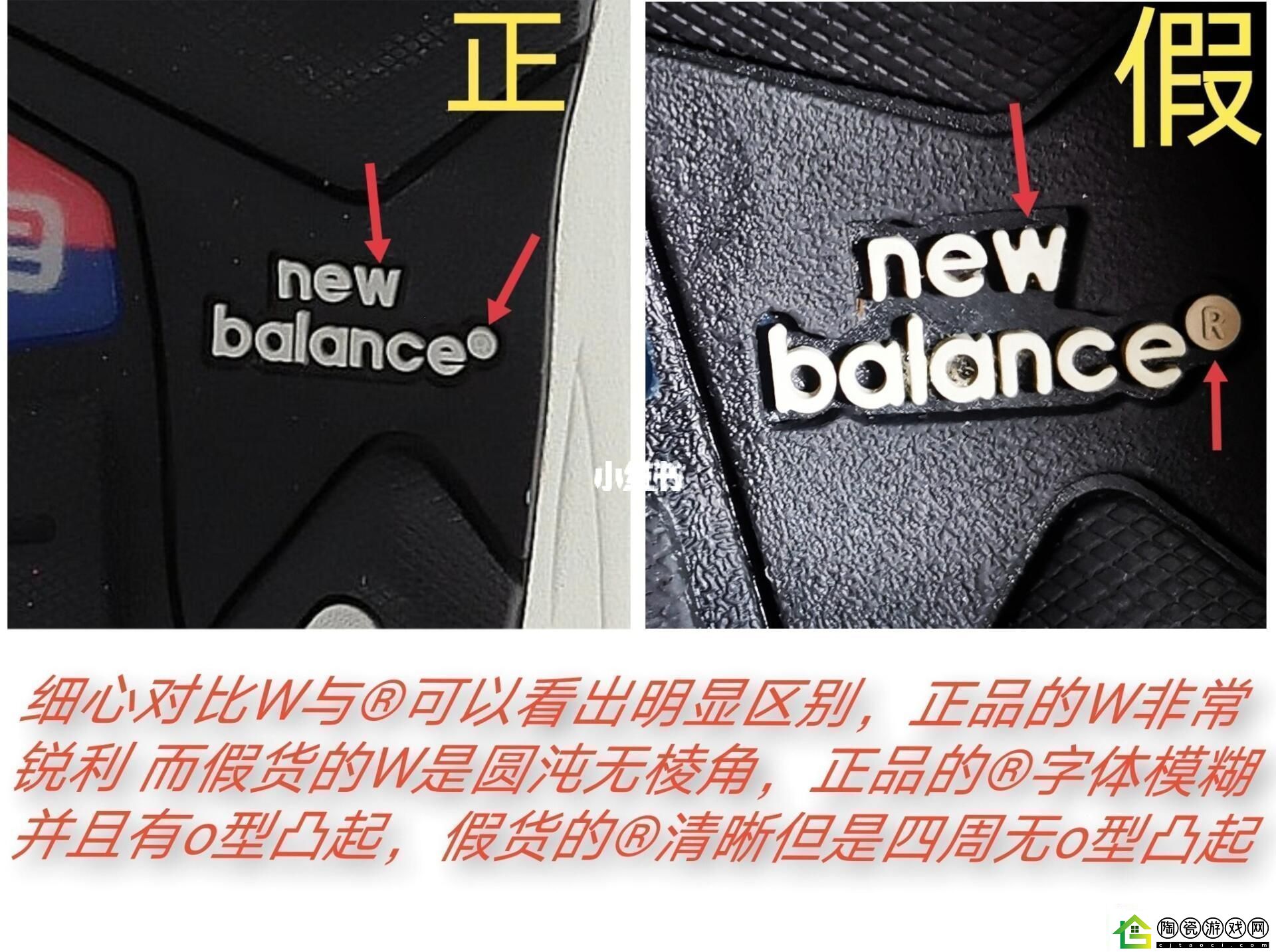 “新百伦990