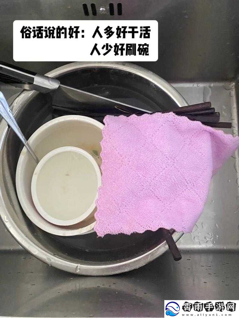 厨房