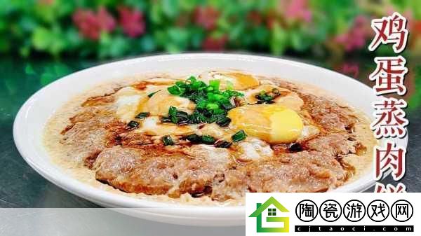 萧氏四兄弟的美酥肉饼96好吃不贵