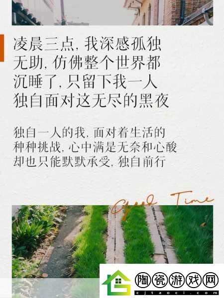 凌晨三点播放的视频叫什么