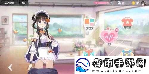 双生视界