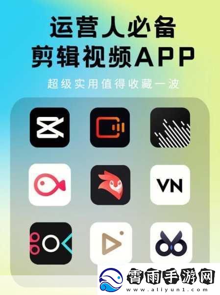 成品人短视频APP推荐苹果手机