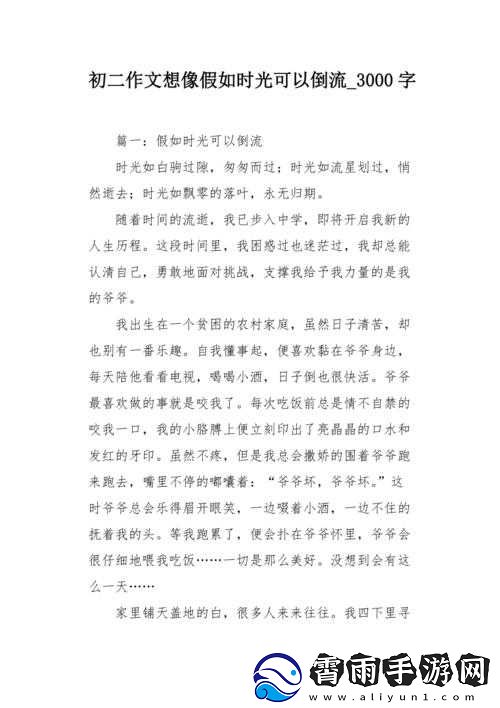 如果时光可以倒流-不再学习这些技能或许更好