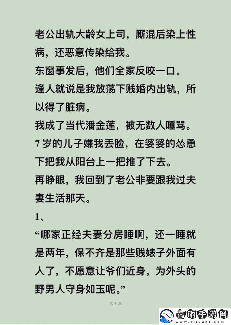 女性上司请老公吃饭不卫生的原因分析