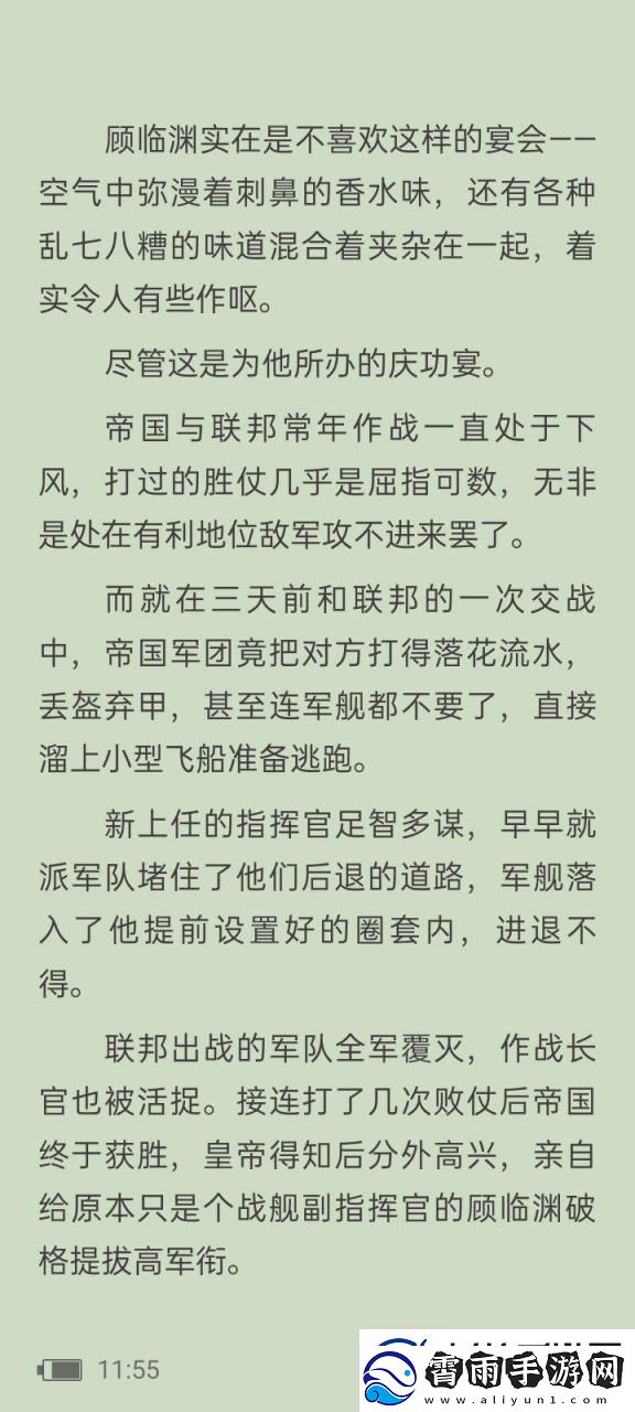 契合至极