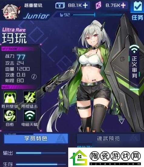 魂器学院公测魂姬推荐