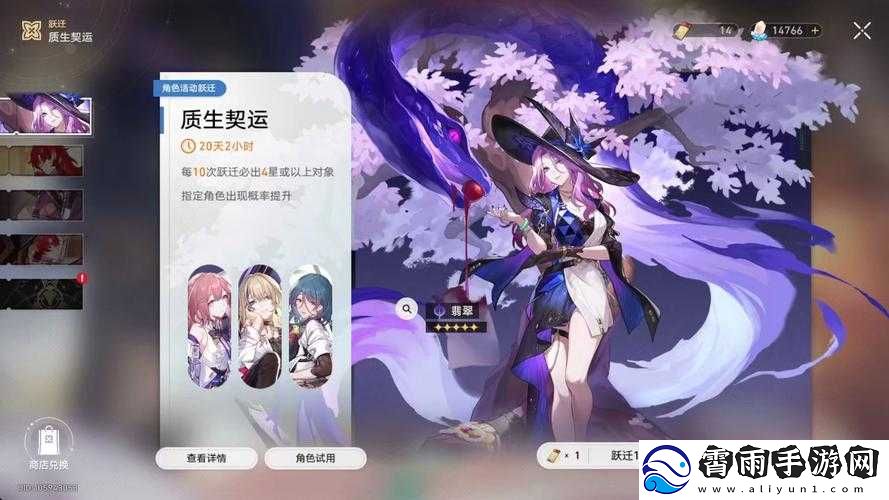 崩坏星穹铁道新手池必选角色大揭秘助你畅玩游戏之旅